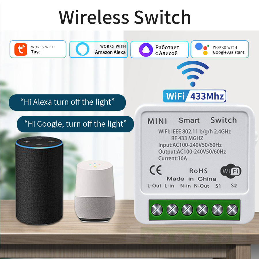 Smart Home Integration - مفتاح ذكي واي فاي 16 أمبير