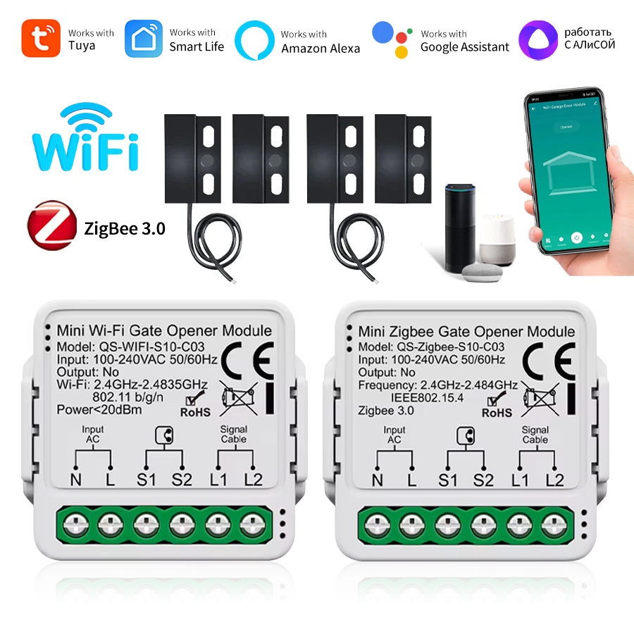 Smart Home Z Wave - وحدة تحكم ذكية لفتح باب المرآب