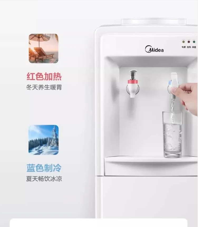 Smart Home Midea - موزع مياه أوتوماتيكي ذكي من ميديا