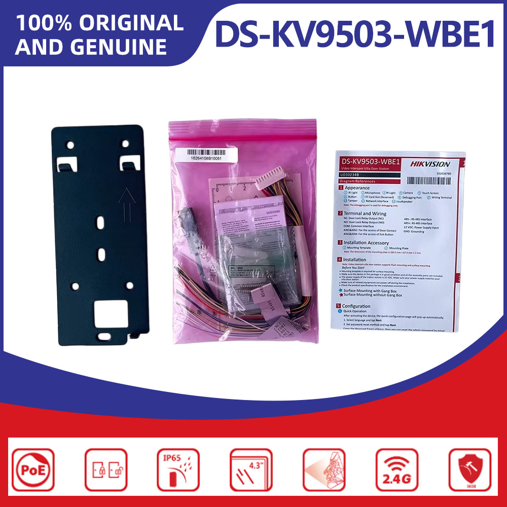 هاتف باب ذكي Hikvision DS-KV95 - مراجعة Smart Home Hikvision وسعره