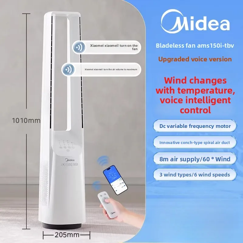 مروحة ميديا بدون شفرات 220 فول - مراجعة Smart Home Midea وسعره