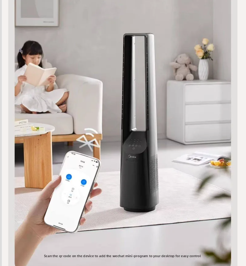 مروحة ميديا بدون شفرات 220 فول - مراجعة Smart Home Midea وسعره