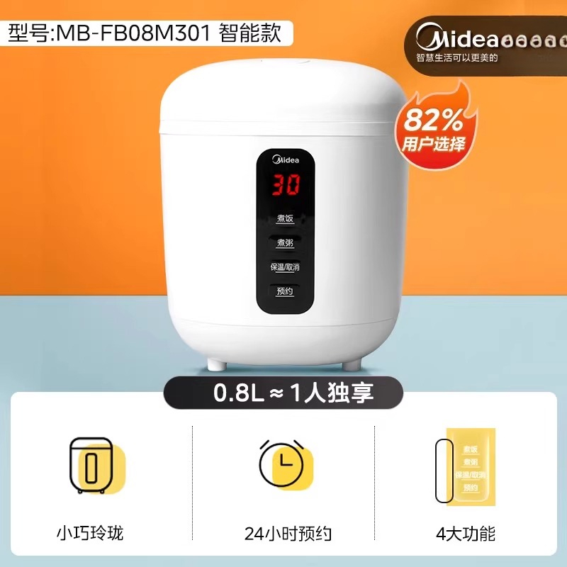 طباخ أرز ذكي من ميديا بقوة 220 - مراجعة Smart Home Midea وسعره