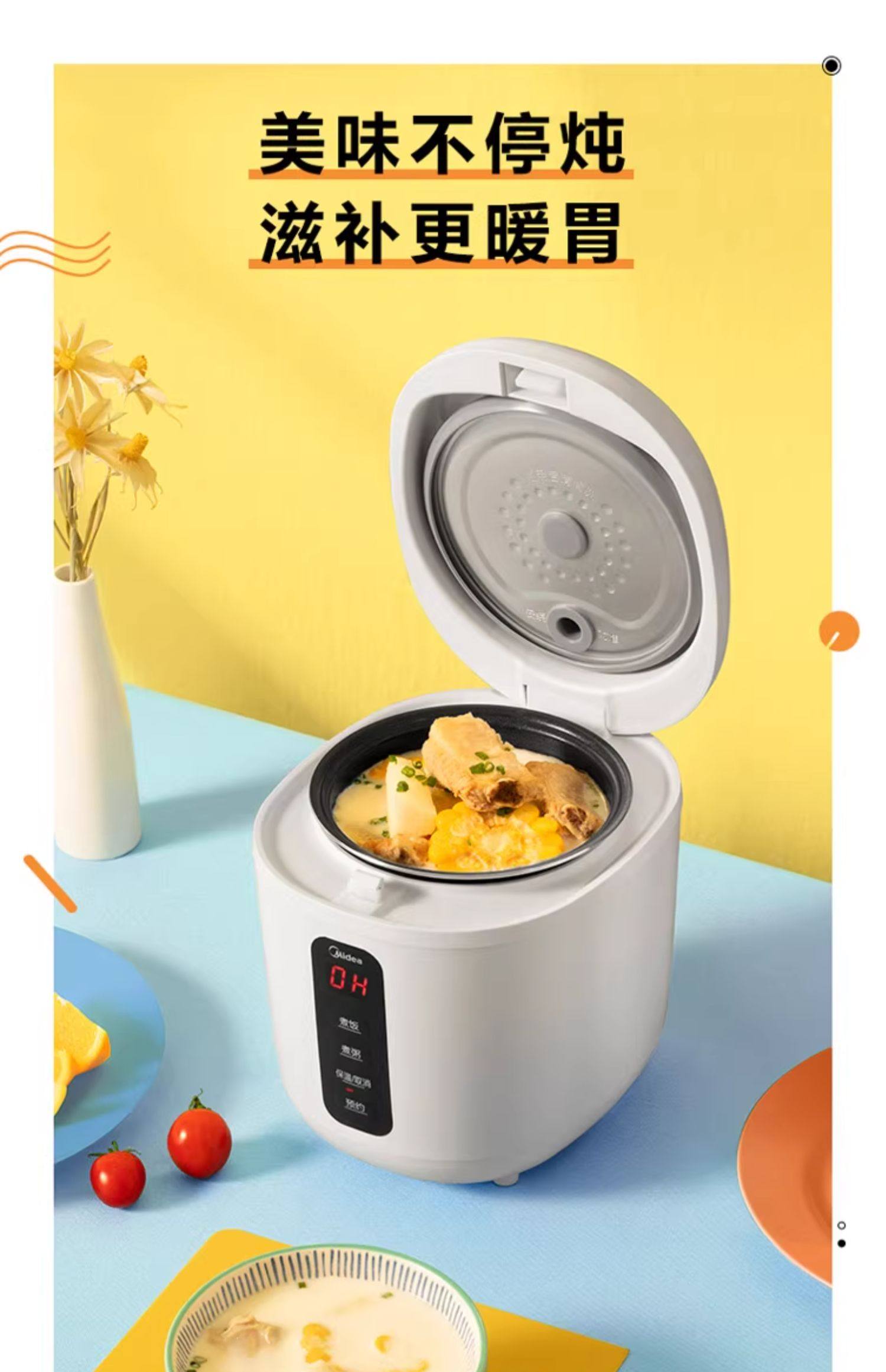 طباخ أرز ذكي من ميديا بقوة 220 - مراجعة Smart Home Midea وسعره