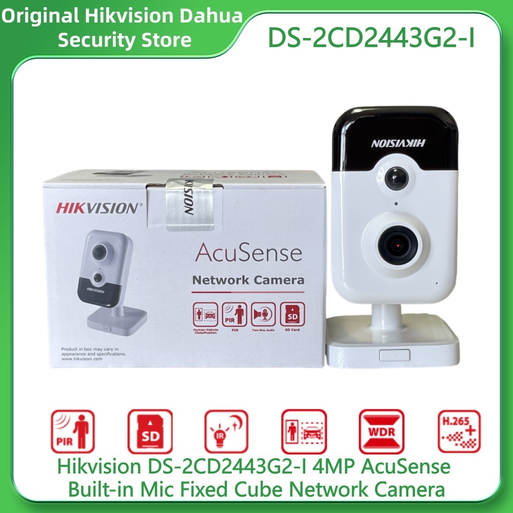 كاميرا هيكفيجن DS-2CD2443G2-I  - مراجعة Smart Home Hikvision وسعره