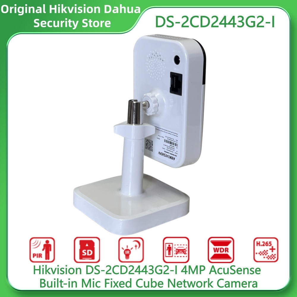 كاميرا هيكفيجن DS-2CD2443G2-I  - مراجعة Smart Home Hikvision وسعره