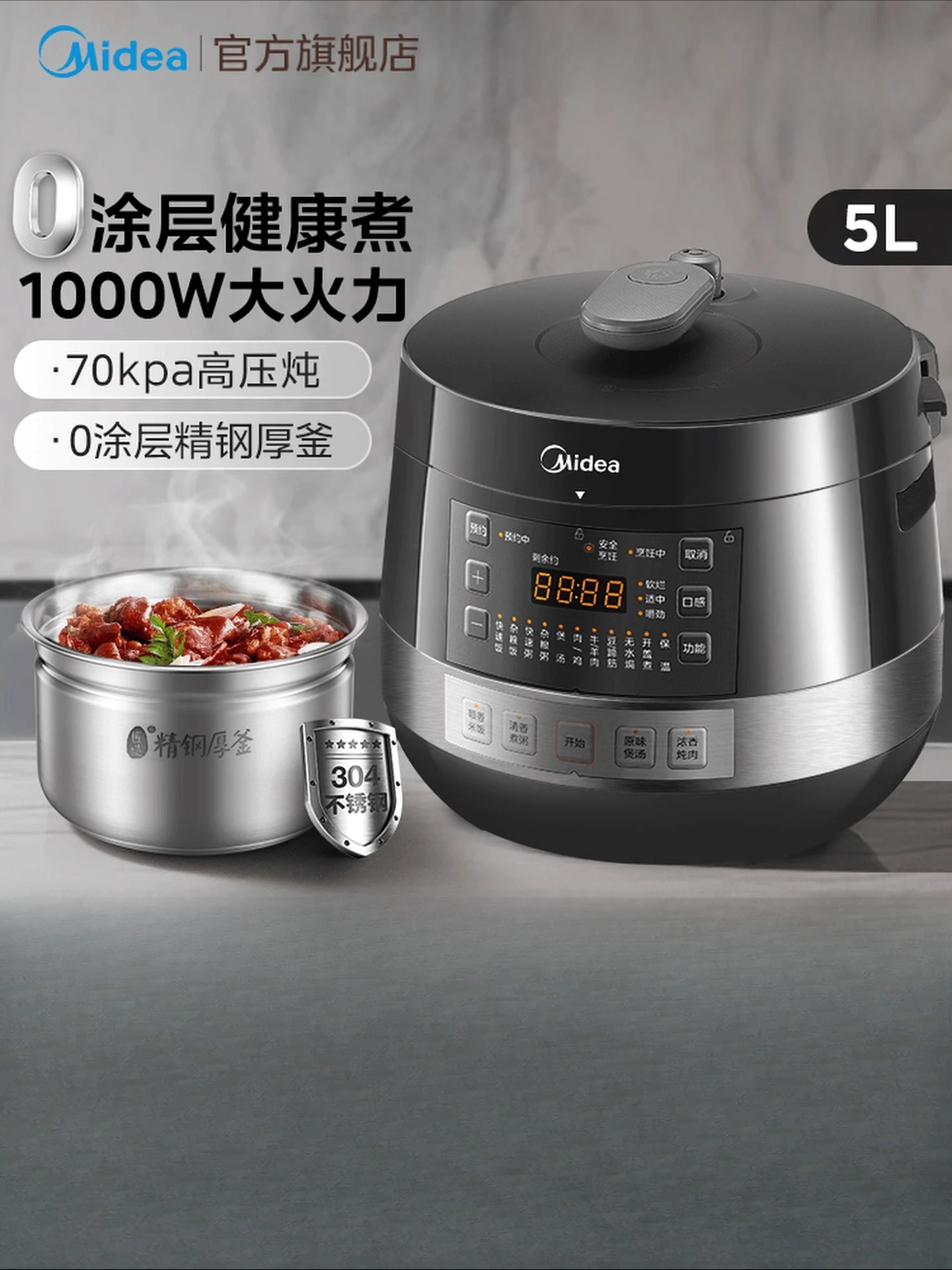 220 فولت ميديا قدر الضغط الكهر - مراجعة Smart Home Midea وسعره