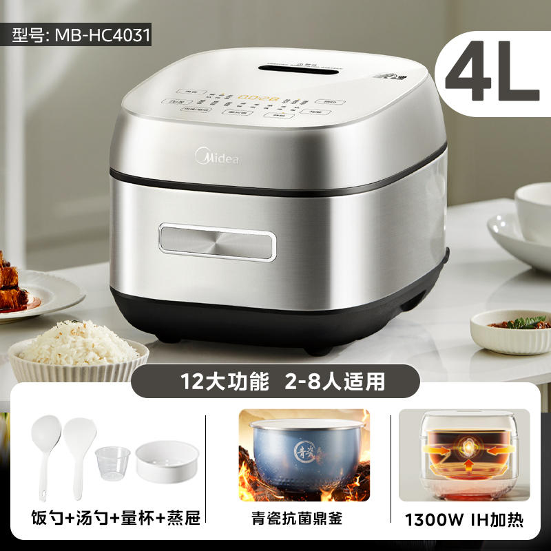 220 فولت ميديا IH جهاز طهي الأ - مراجعة Smart Home Midea وسعره