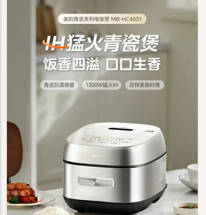 220 فولت ميديا IH جهاز طهي الأ - مراجعة Smart Home Midea وسعره