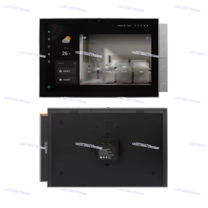 شاشة تحكم مركزية ذكية للمنزل ا - مراجعة Smart Home Panel وسعره