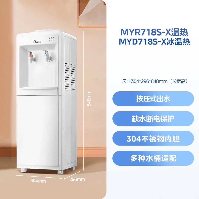 موزع مياه أوتوماتيكي ذكي من مي - مراجعة Smart Home Midea وسعره