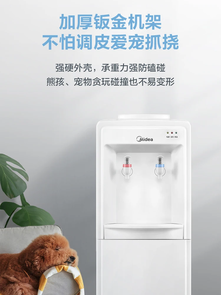 موزع مياه أوتوماتيكي ذكي من مي - مراجعة Smart Home Midea وسعره