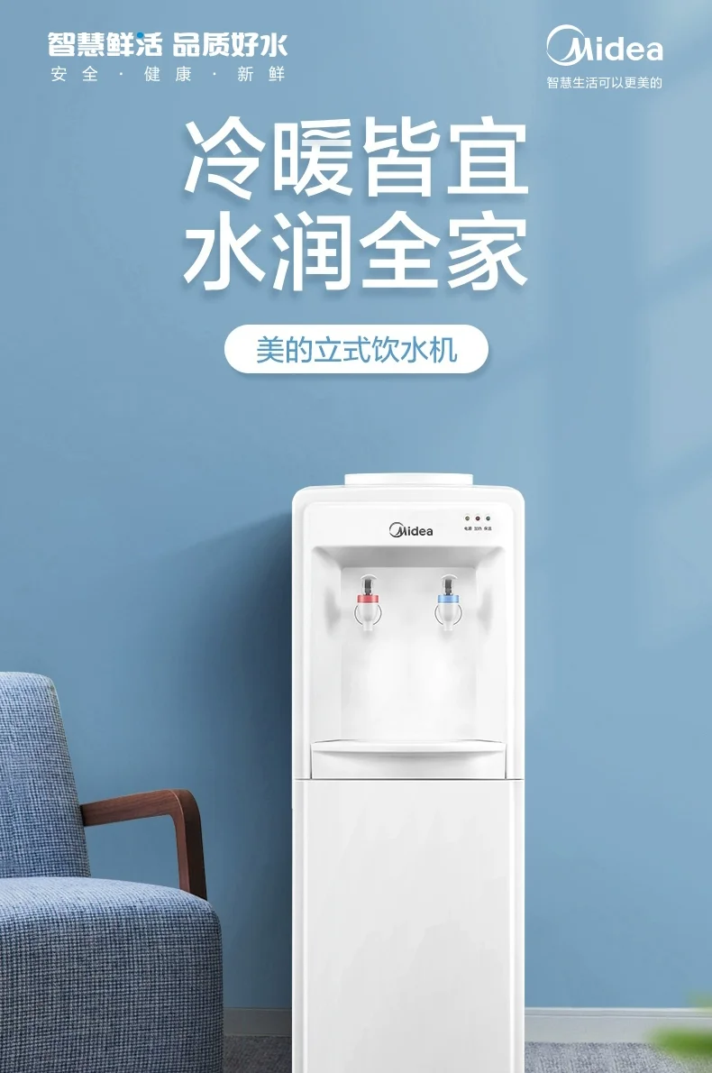 موزع مياه أوتوماتيكي ذكي من مي - مراجعة Smart Home Midea وسعره