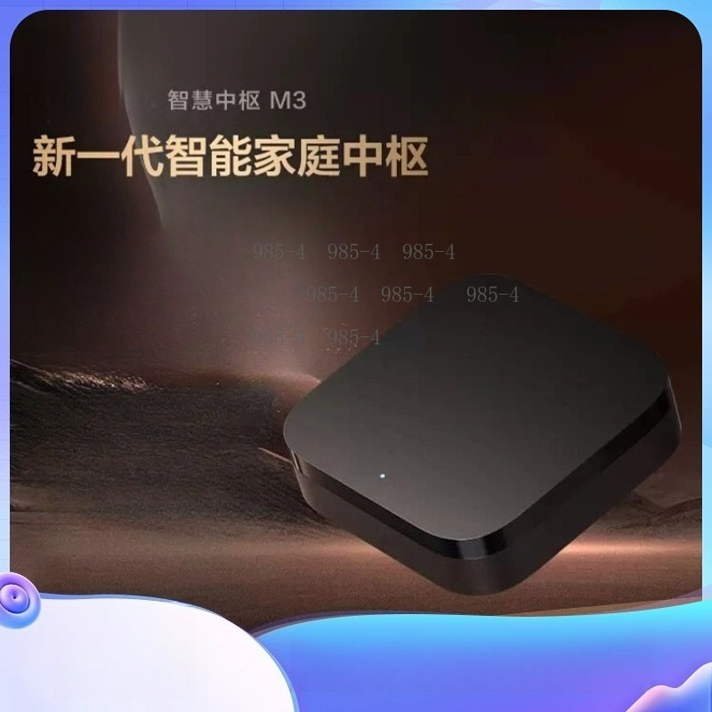 مركز تحكم ذكي متعدد الوظائف لل - مراجعة Smart Home Integration وسعره