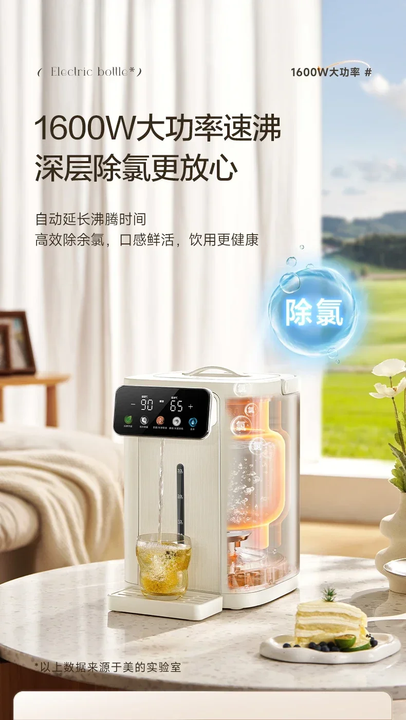 موزع مياه ميديا جديد ذكي 220 ف - مراجعة Smart Home Midea وسعره