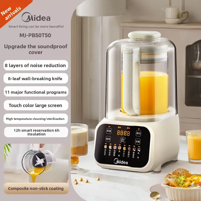 خلاط ميديا الذكي والهادئ متعدد - مراجعة Smart Home Midea وسعره