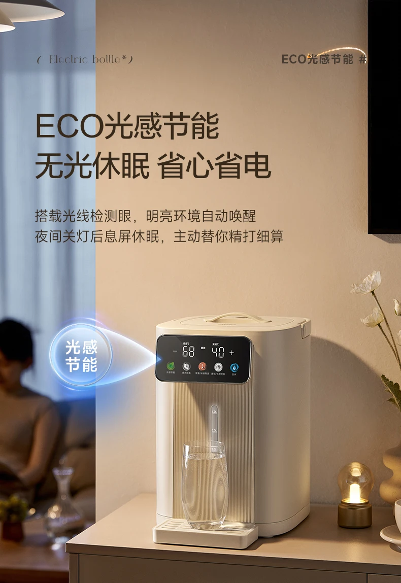 موزع مياه ميديا جديد ذكي 220 ف - مراجعة Smart Home Midea وسعره