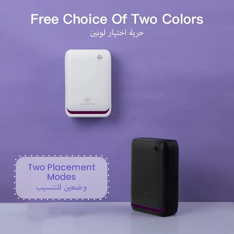 NAMSTE 500m3 غرفة كبيرة الروائ - مراجعة Smart Home Integration وسعره