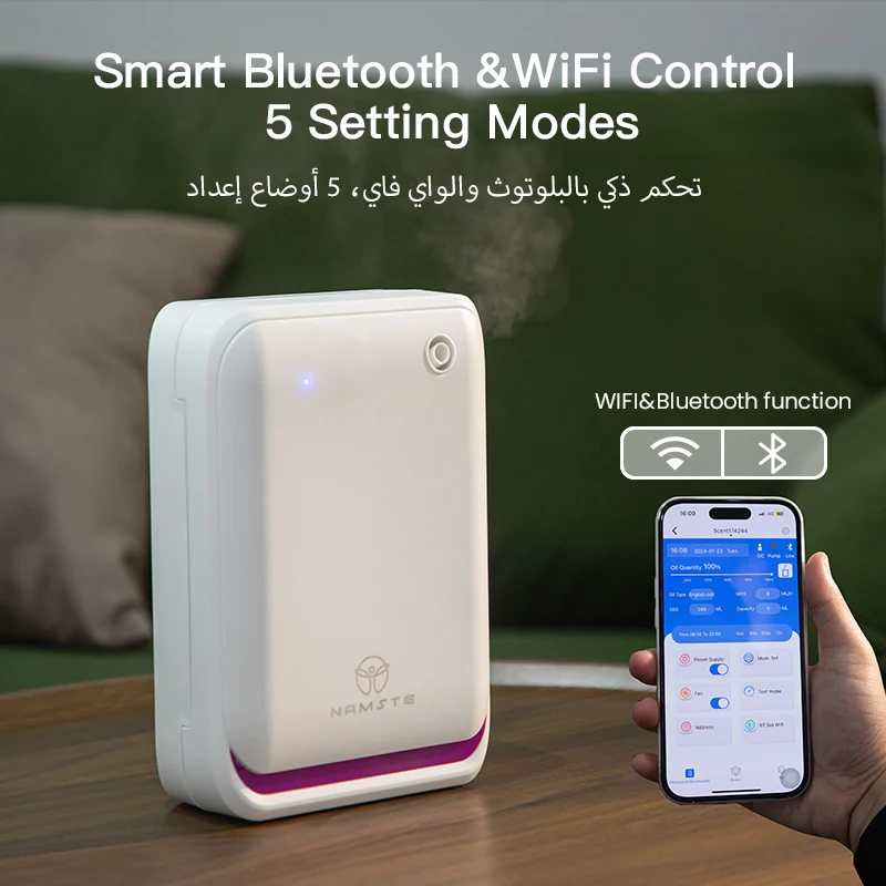 NAMSTE 500m3 غرفة كبيرة الروائ - مراجعة Smart Home Integration وسعره